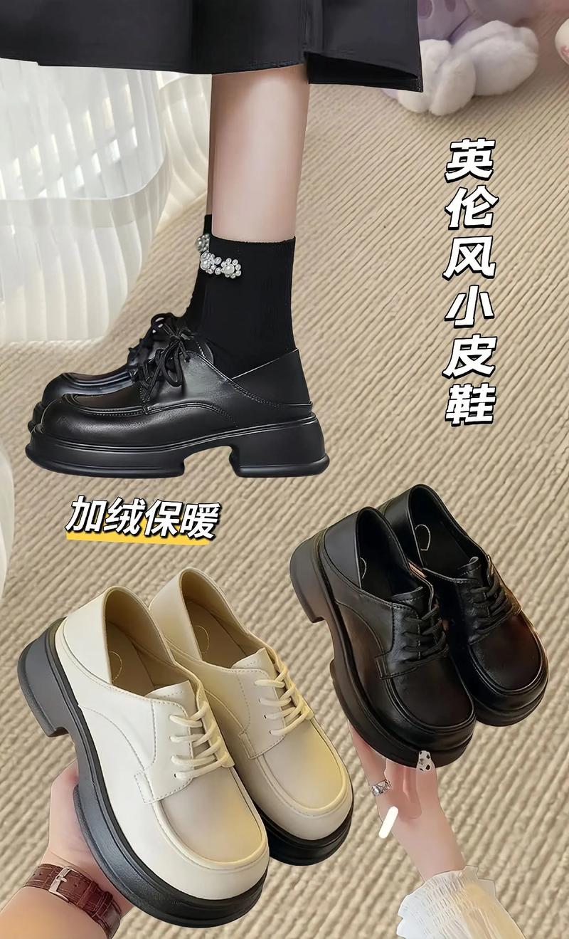 英伦圆头皮鞋怎么搭配