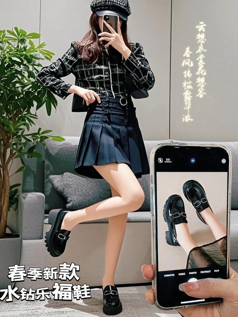 英伦圆头皮鞋怎么搭配