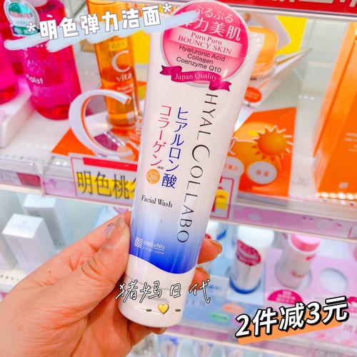 明色洗面奶怎么样