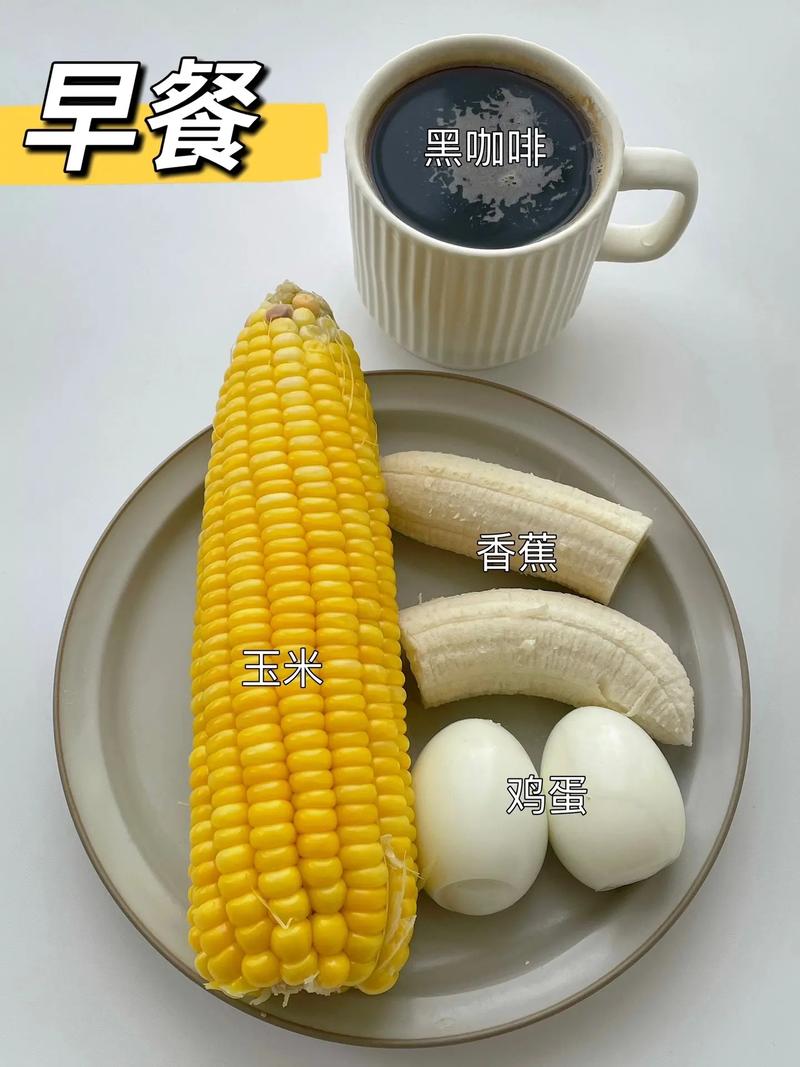 减肥的人早上能吃什么