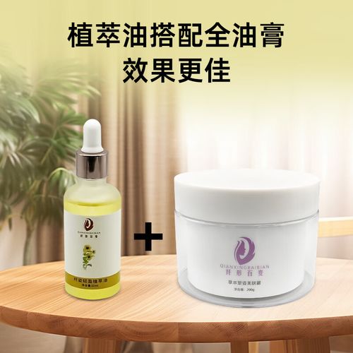 减肥按摩什么油最好