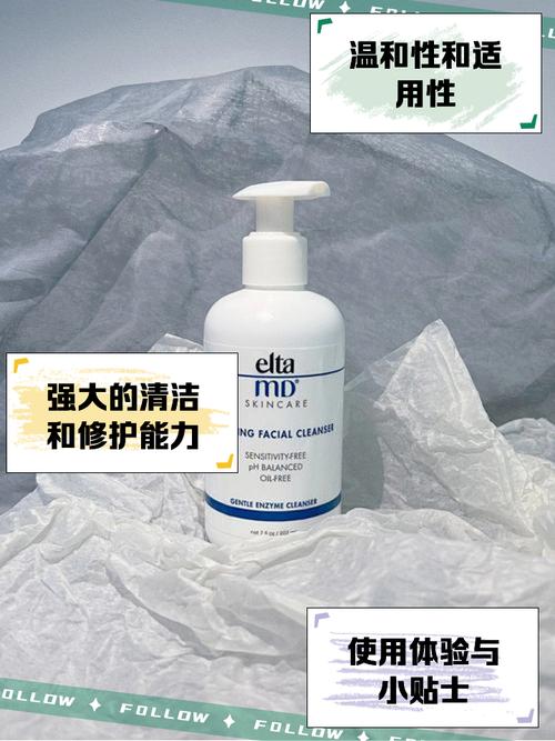 md洗面奶怎么用