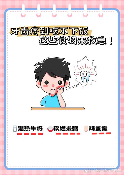 整牙不能吃什么
