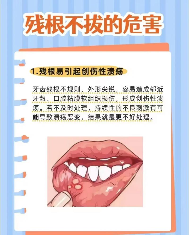 整牙不能吃什么