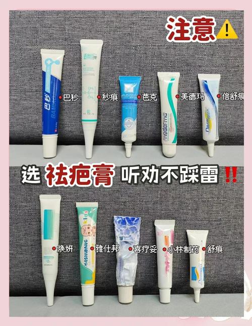 什么东西可以去疤