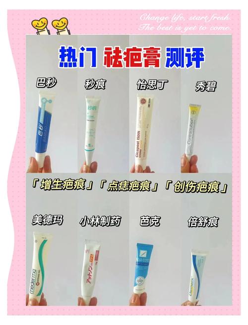 什么东西可以去疤