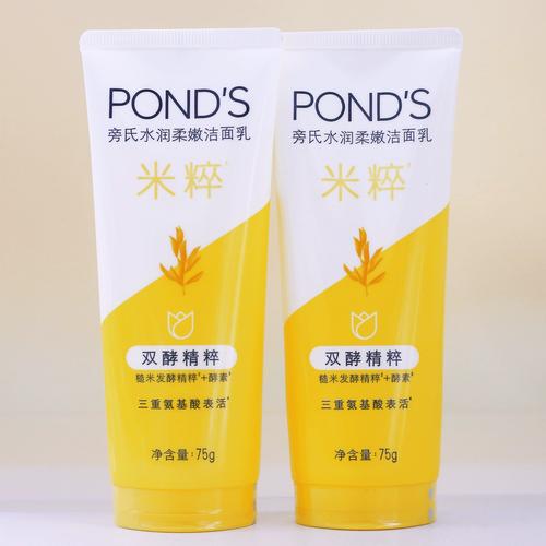旁氏氨基酸米粹洗面奶怎么样