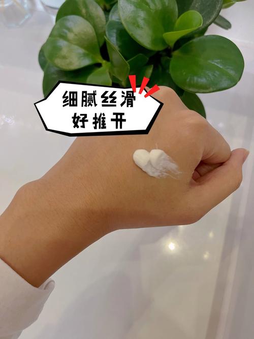 旁氏氨基酸米粹洗面奶怎么样