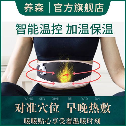 用什么中药敷肚皮减肥