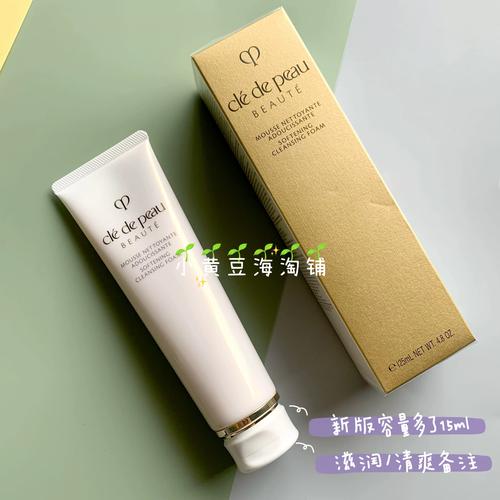 肌肤之匙洗面奶怎么样