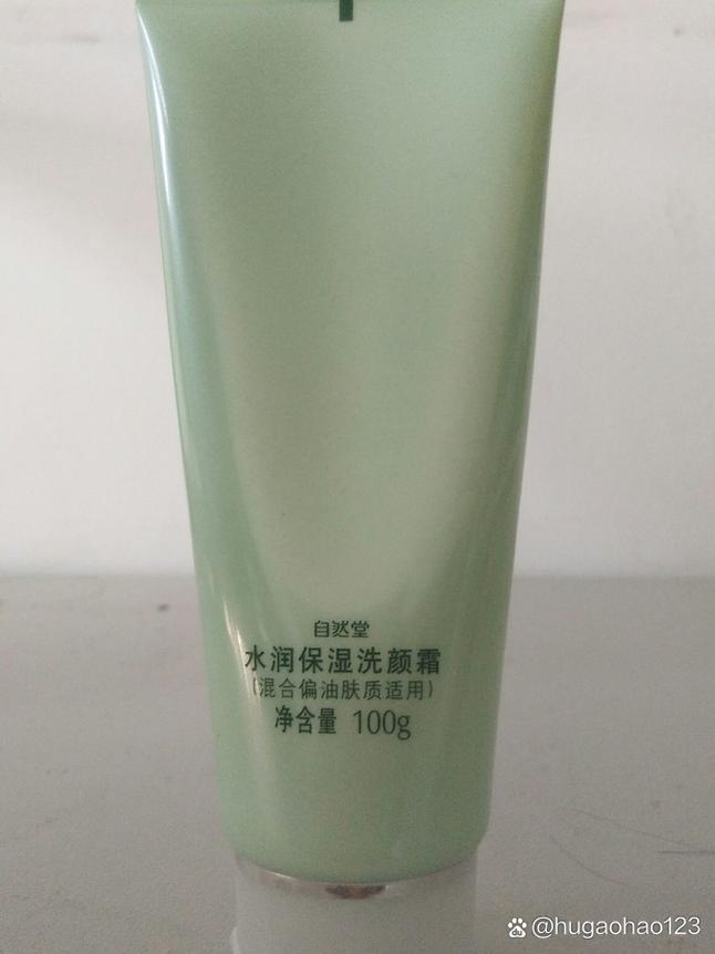 活泉控油洗面奶怎么样