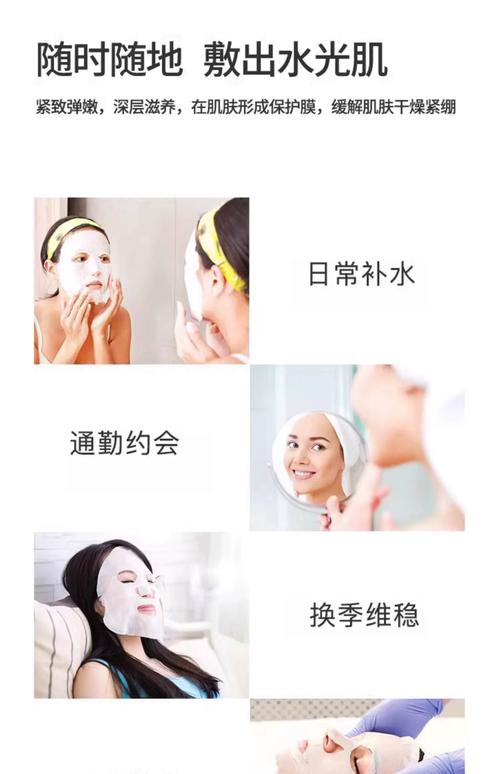 面膜什么时间做最好