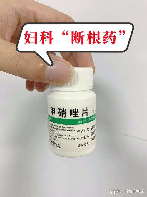 妇科炎症吃什么中药
