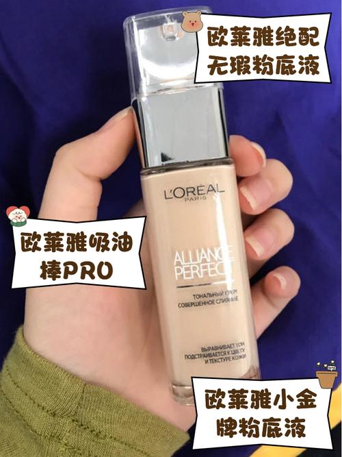 什么粉底遮瑕效果好