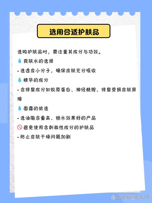 洗面奶过敏皮肤脱皮怎么办