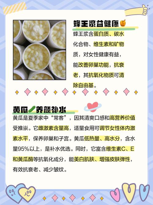 吃什么增强雌激素