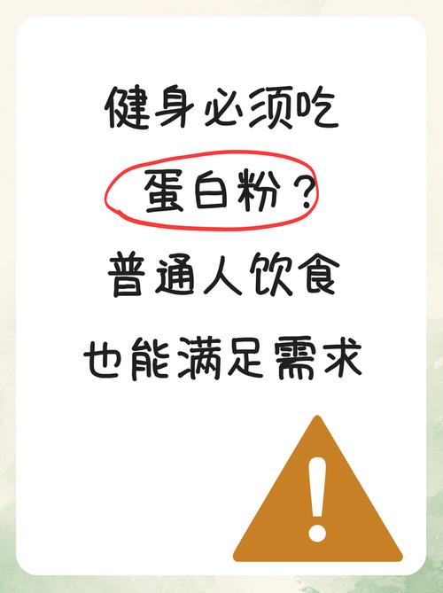 为什么减肥要喝蛋白粉