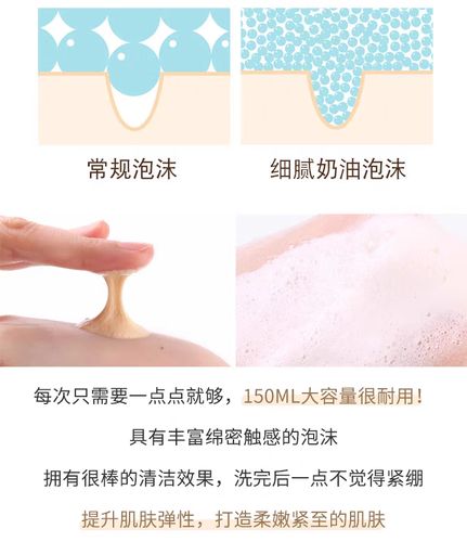 托尼魅力洗面奶怎么样