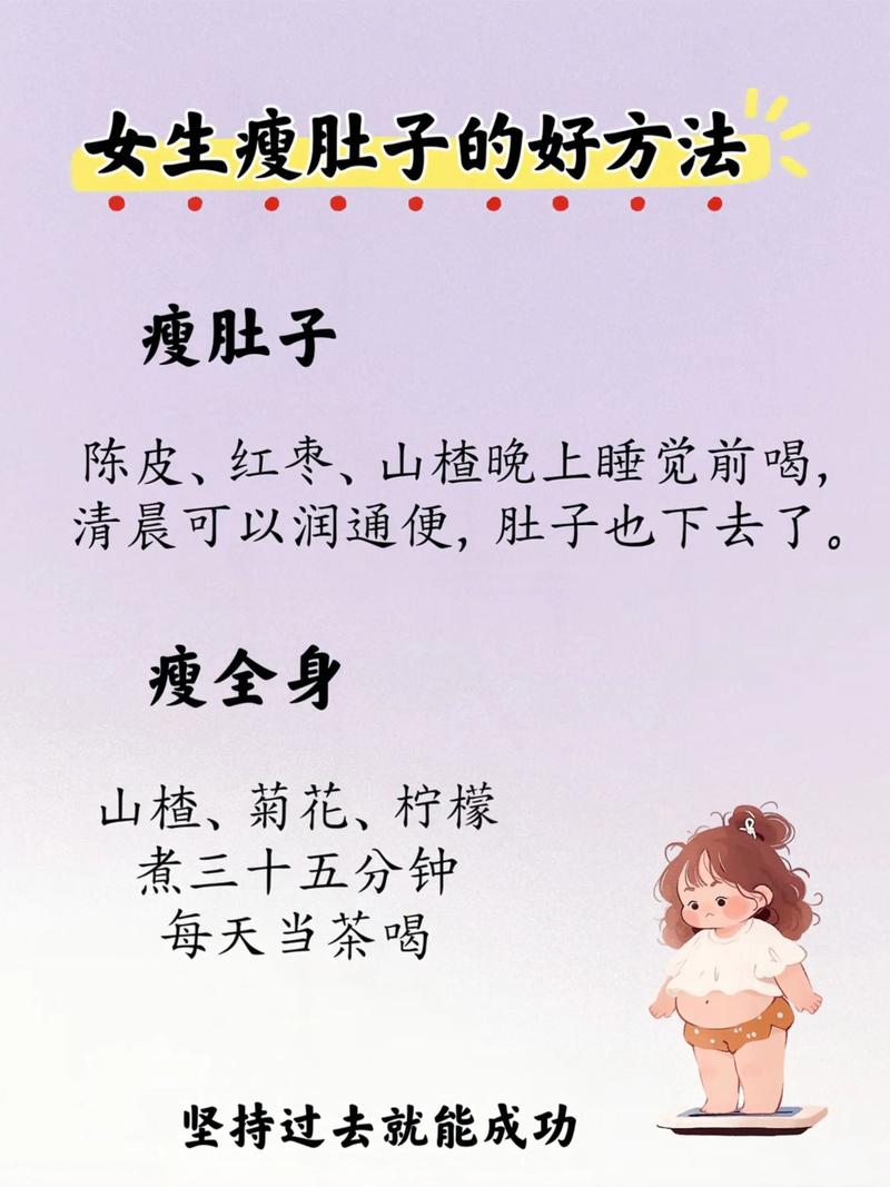 为什么吃减肥会拉肚子