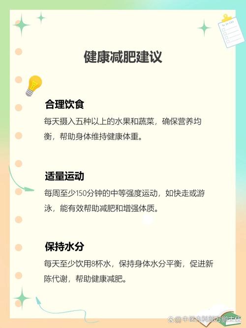 为什么吃减肥会拉肚子