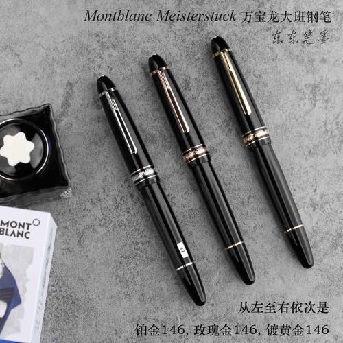 什么品牌的钢笔好用
