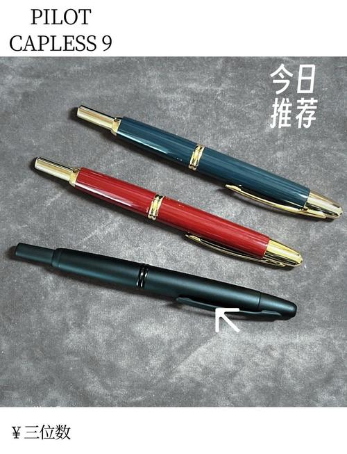 什么品牌的钢笔好用