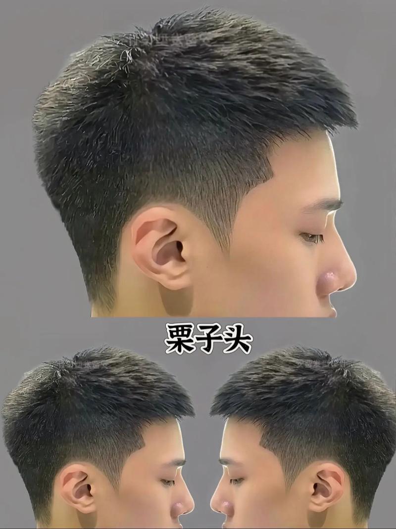 男生大头适合什么发型