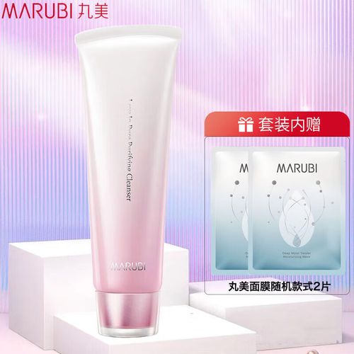 丸美纯色之恋洗面奶怎么样