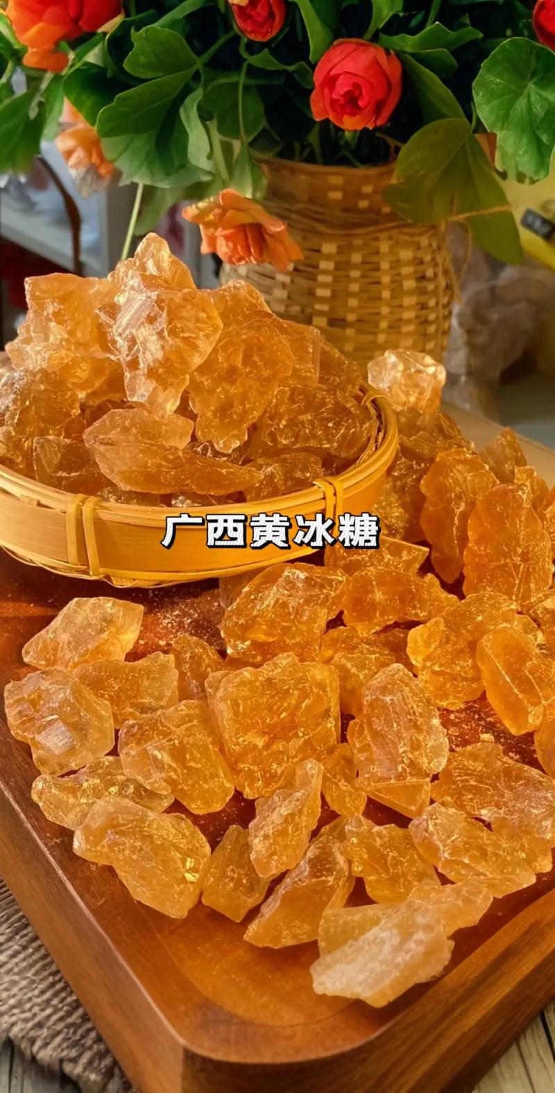 什么颜色的冰糖好
