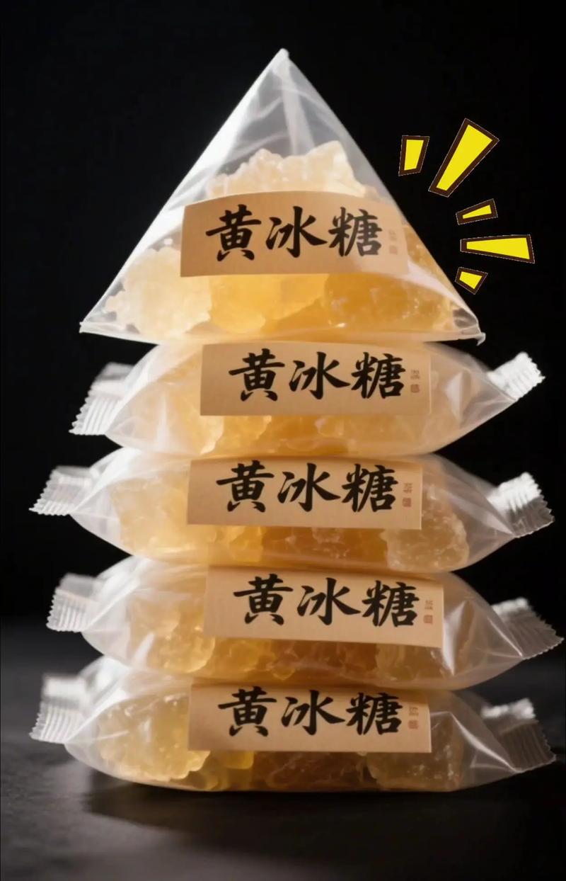 什么颜色的冰糖好