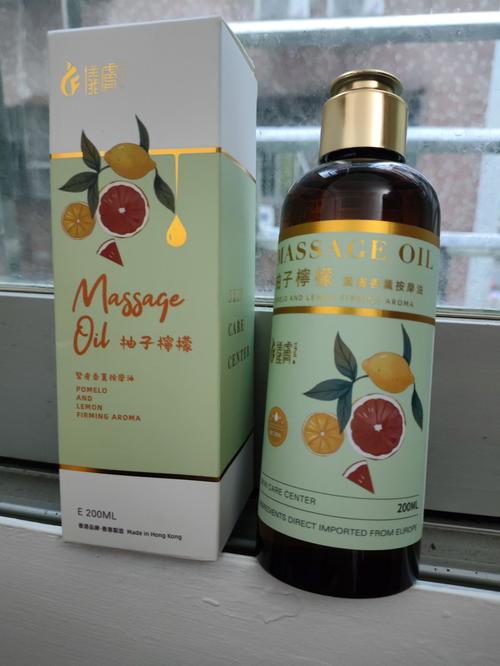 什么精油能减肥效果好