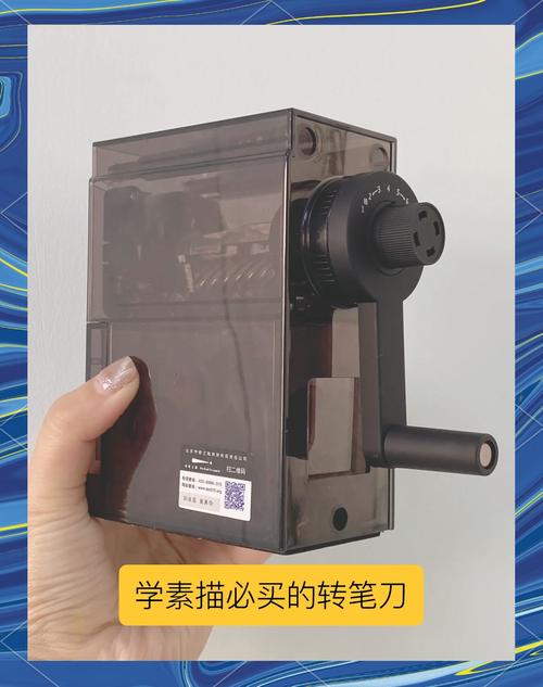 什么削笔刀好用