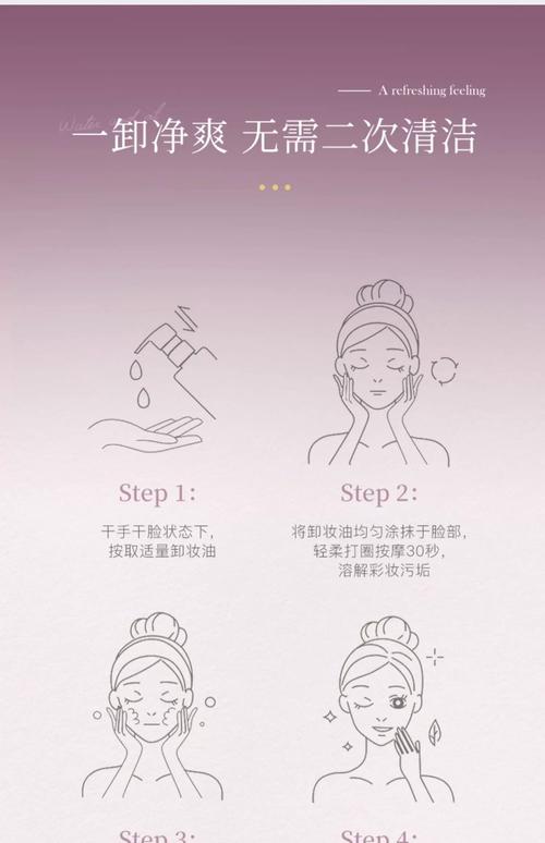 没带卸妆油和洗面奶怎么卸妆