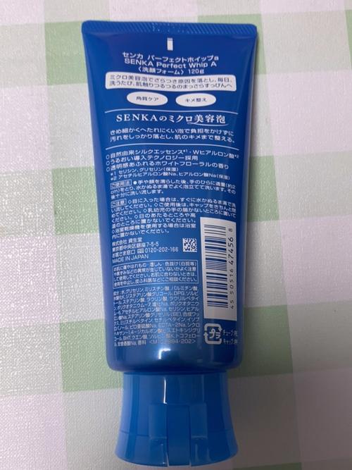 珊珂洗面奶日期怎么看