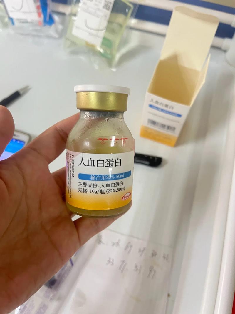 白蛋白什么牌子好