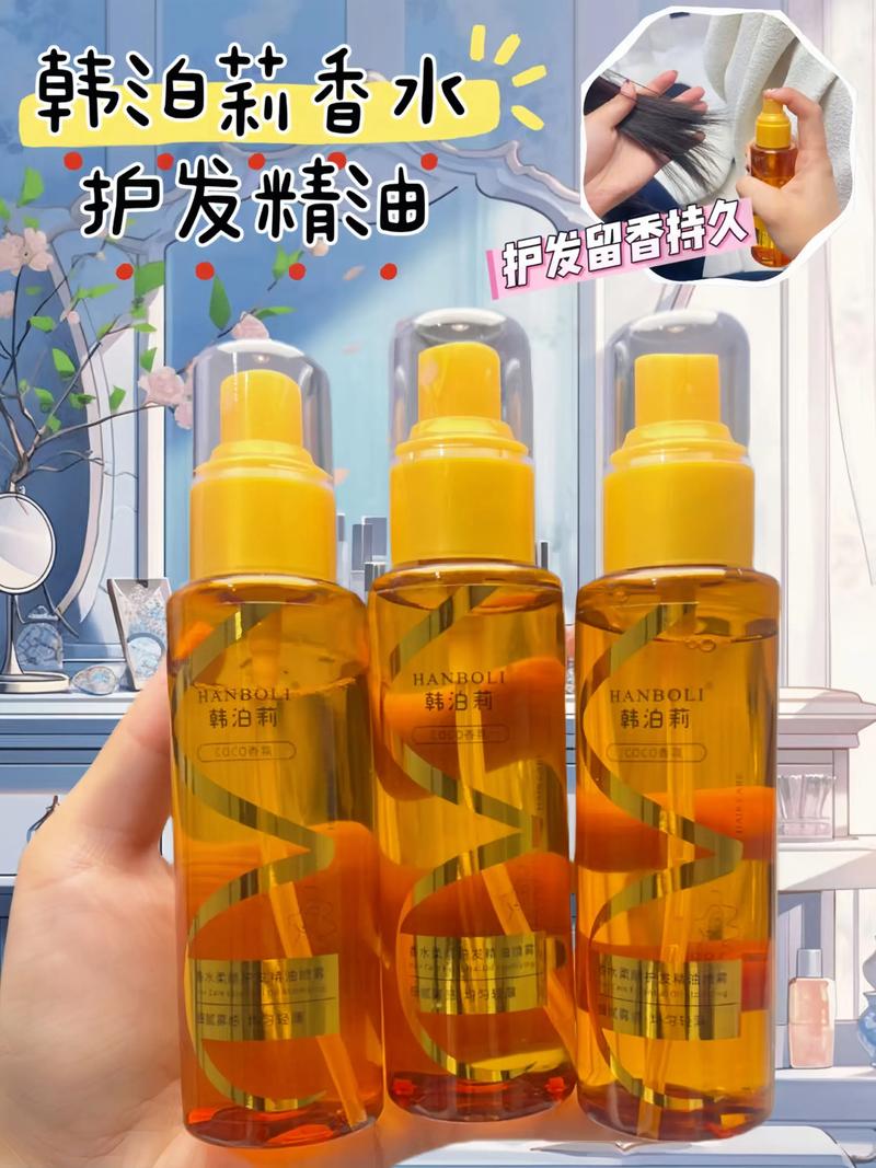 头发干燥用什么精油