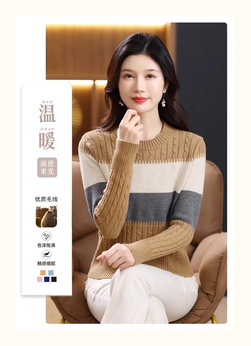 短款厚毛衣怎么搭配图片