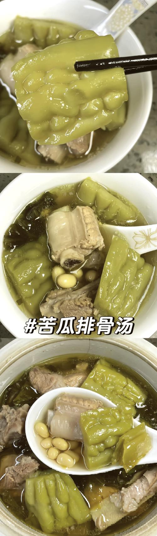 苦瓜加什么泡水减肥法