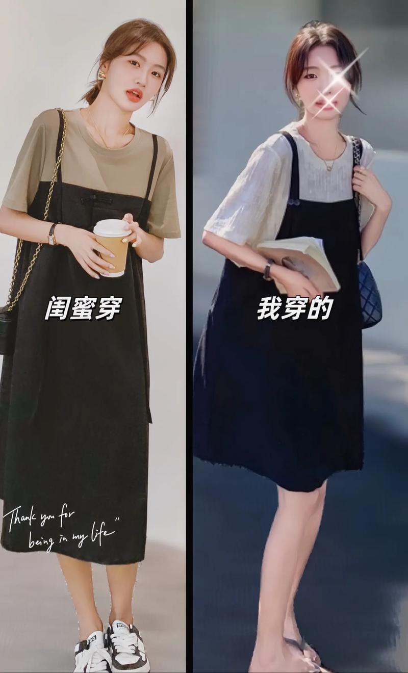 黑色背带裙该怎么搭配