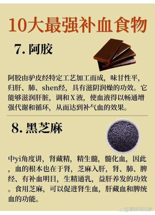 女人补气吃什么食物