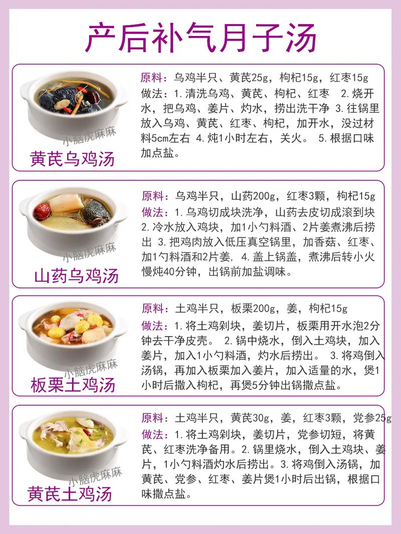 女人补气吃什么食物