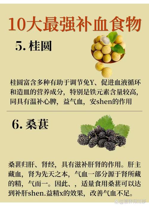 女人补气吃什么食物