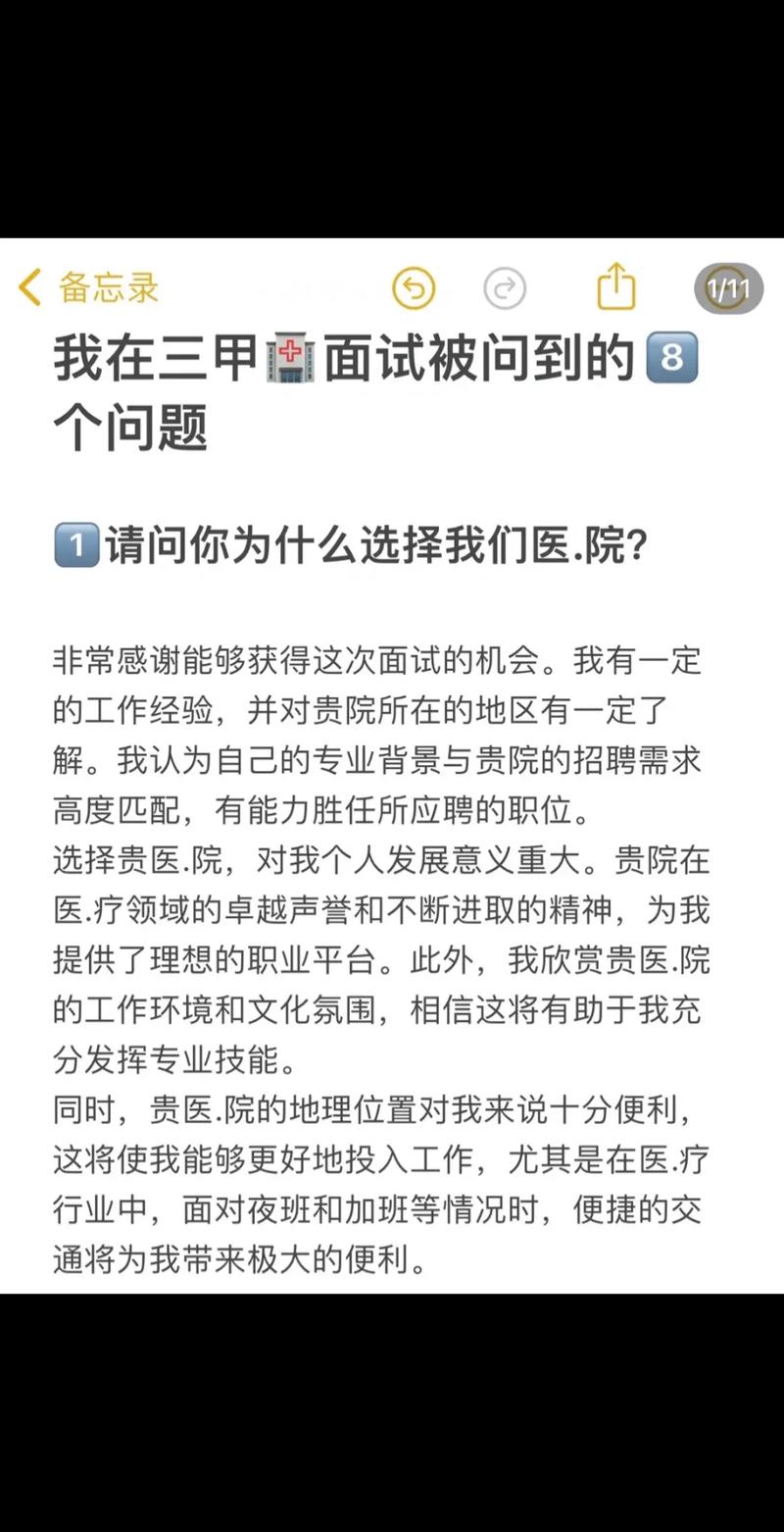 为什么选择我们医院