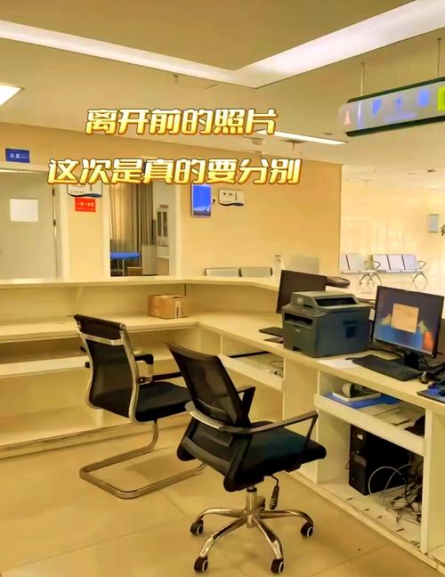 为什么选择我们医院