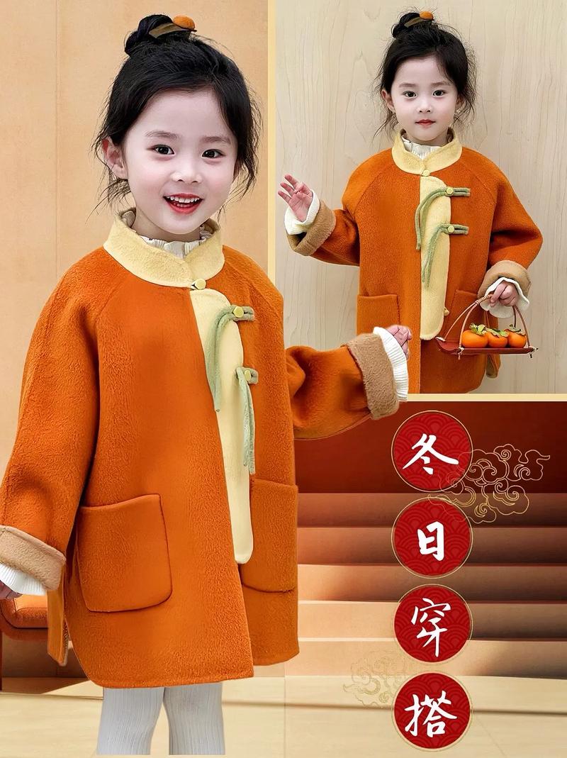 橙色呢子大衣怎么搭配