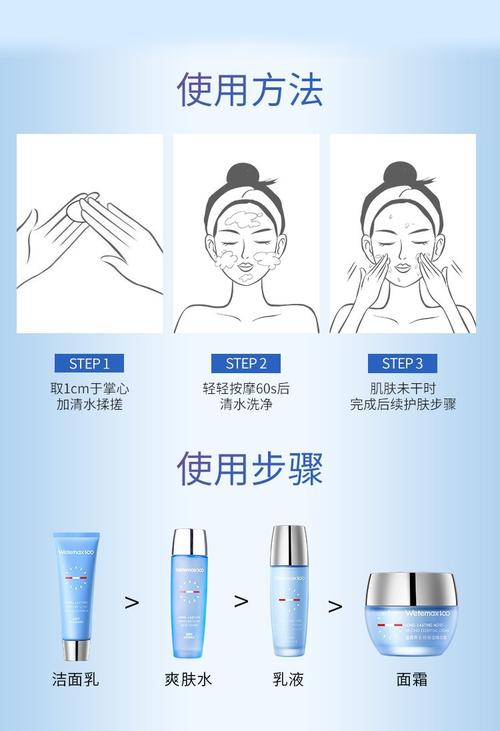 温碧泉洗面奶怎么使用