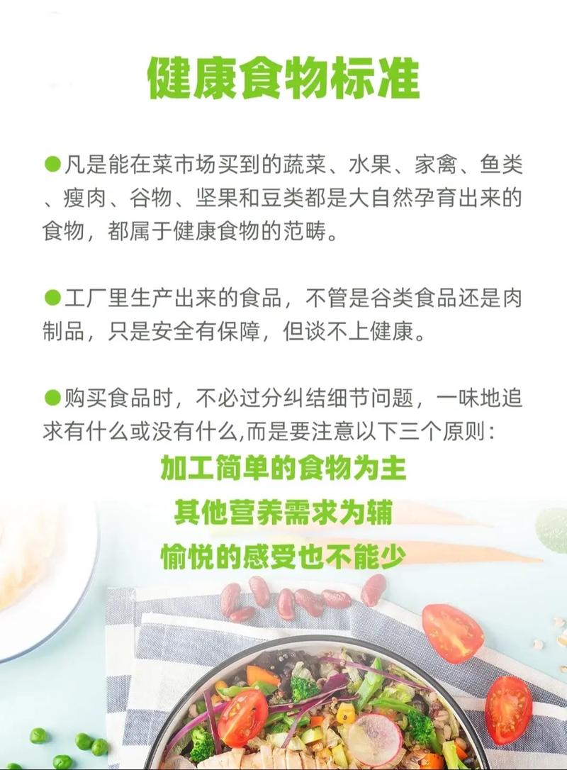 减肥只吃瘦肉什么原理