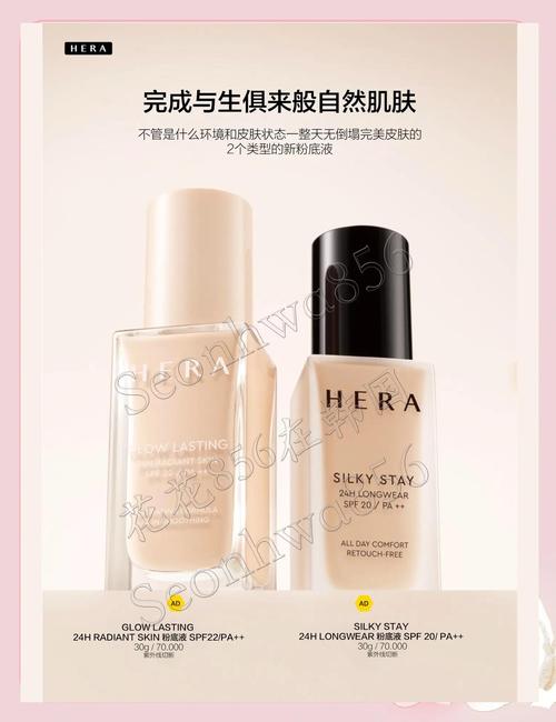 赫拉彩妆怎么搭配