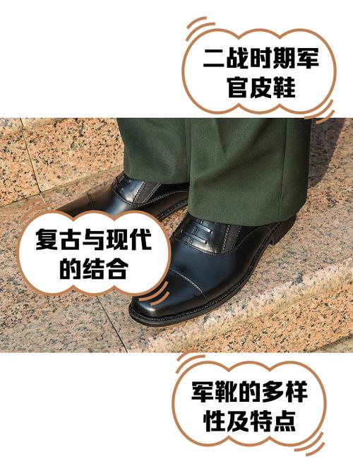 军用皮靴怎么搭配