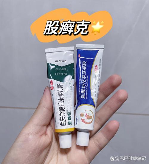 股癣看什么科